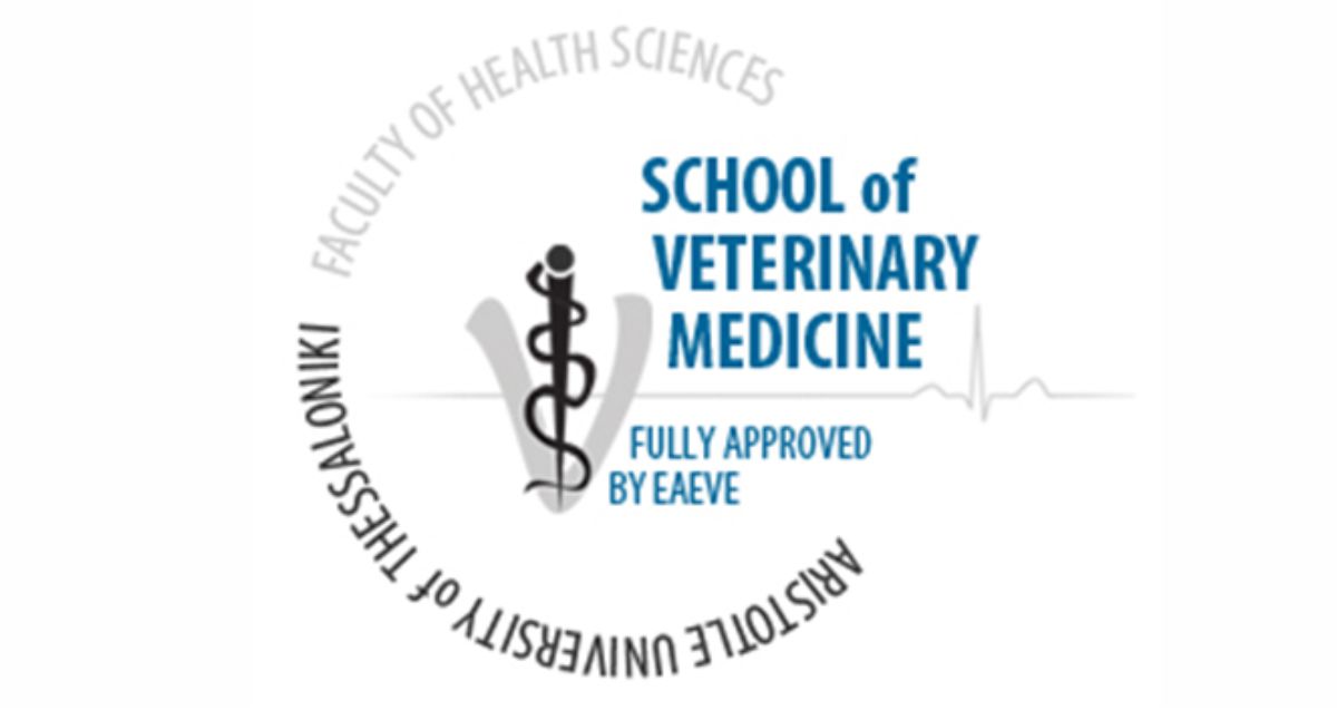 Veterinary_Medicine_AUTh